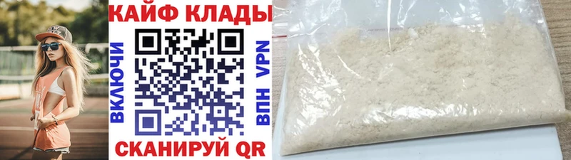 Купить закладку Амфетамин МЕФ Бошки Шишки Новосиль