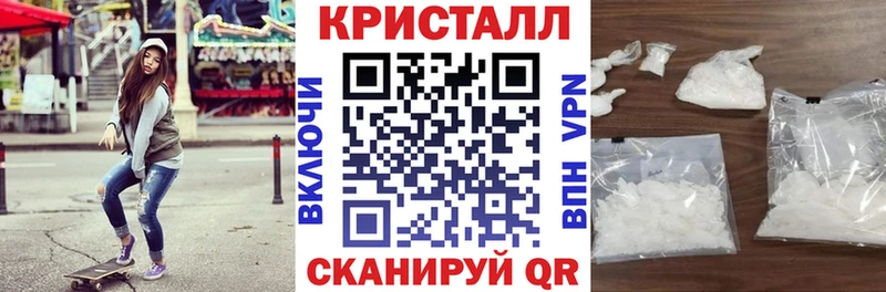 Купить закладки  Новосиль  АМФЕТАМИН VHQ 