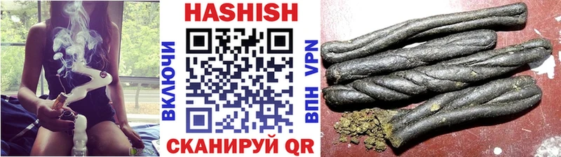 ГАШИШ VHQ  Купить  Новосиль 