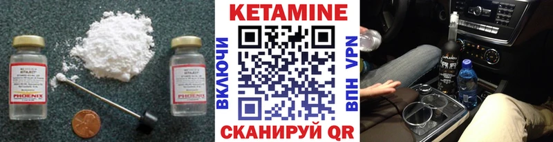 Кетамин ketamine  Купить где  Новосиль 