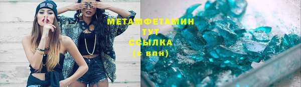 гидропоника Дмитров