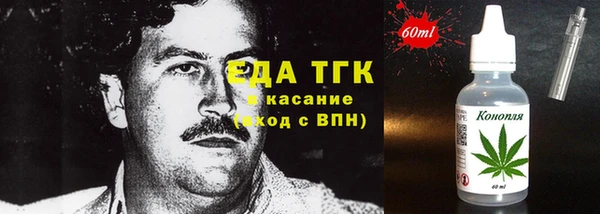 марки nbome Елизово