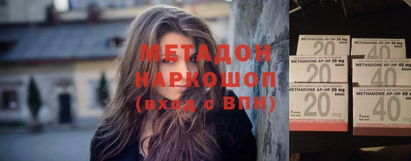 бошки Дмитриев