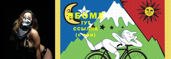 соль курить ск Дмитровск