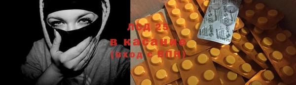 соль курить ск Дмитровск