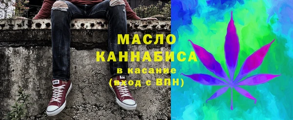 соль курить ск Дмитровск