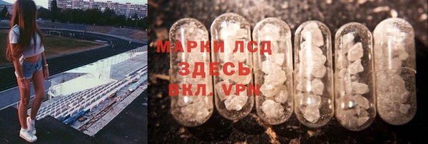 соль курить ск Дмитровск