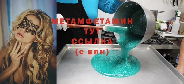 гидропоника Дмитров