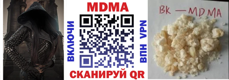 Купить где  Новосиль  МДМА VHQ 
