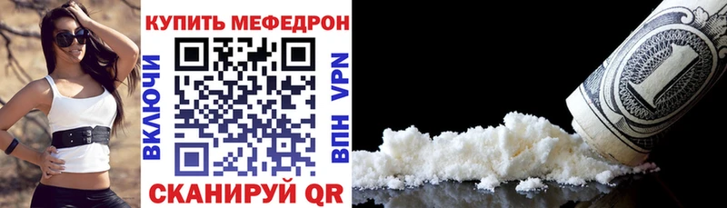 МЕФ 4 MMC  Новосиль 