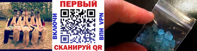 Купить где  Новосиль  МЕТАМФЕТАМИН винт 