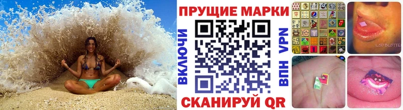 Марки 25I-NBOMe 1,5мг  Купить  Новосиль 