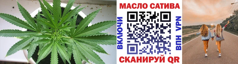 ТГК вейп  Купить закладки  Новосиль 