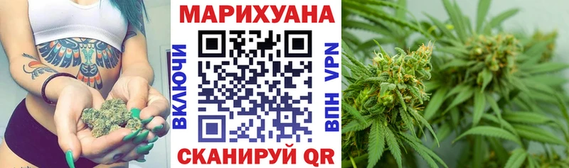 Шишки марихуана планчик  Купить  Новосиль 